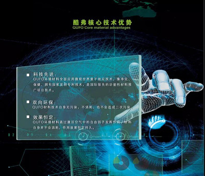 南方略咨詢與深圳酷浚新材料攜手，啟動(dòng)營(yíng)銷咨詢項(xiàng)目共啟發(fā)展新篇章